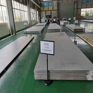 现货2507不锈钢卷板S32205不锈钢宽幅板超厚板支持激光切割