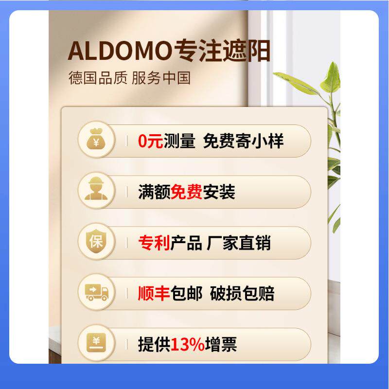 帘444Z无绳推帘拉蜂巢蜂琴窝帘风帘百叶窗遮FVBLNBCL光升降卷帘卧