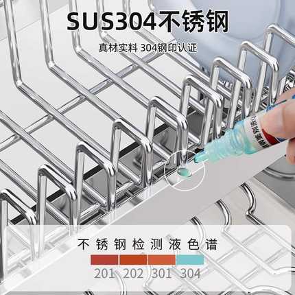 碗碟收纳架碗架沥水架304不锈钢厨房置物架放碗筷盘子多功能碗柜