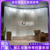 造型罩赛车弯防护罩挡风力级机器亚克隔板曲面异形灯箱工程制作热