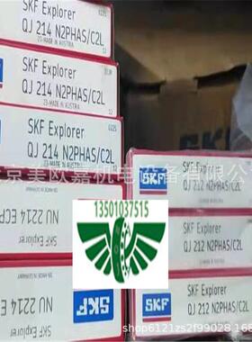 瑞典轴承空压机C146机头QJ214N2PHAS/C2L BVN7107B轴承 C2MB517