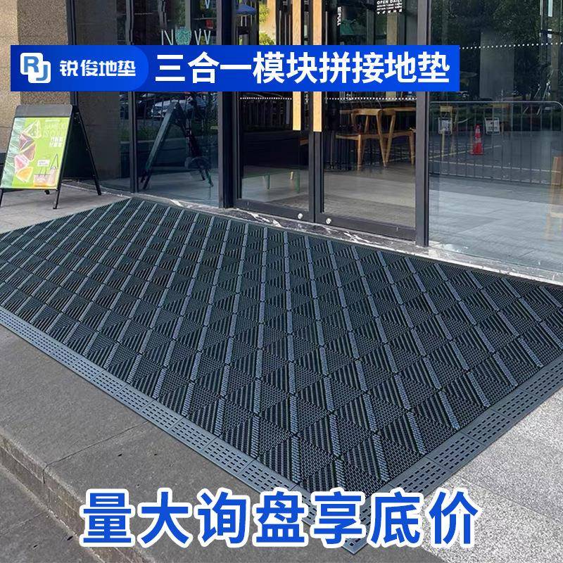 三合一地垫商用入户门垫户外除尘拼接脚垫防滑进门镂空除尘垫子