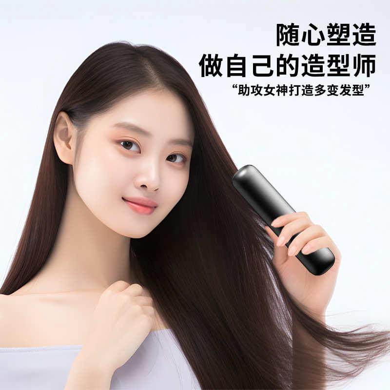 外贸无线直发梳卷发器负离子不伤发便携卷发棒烫发棒梳子套装,个人护理/保健/按摩器材,卷/直发器,淘宝优惠券,粉丝福利购,淘宝优惠卷