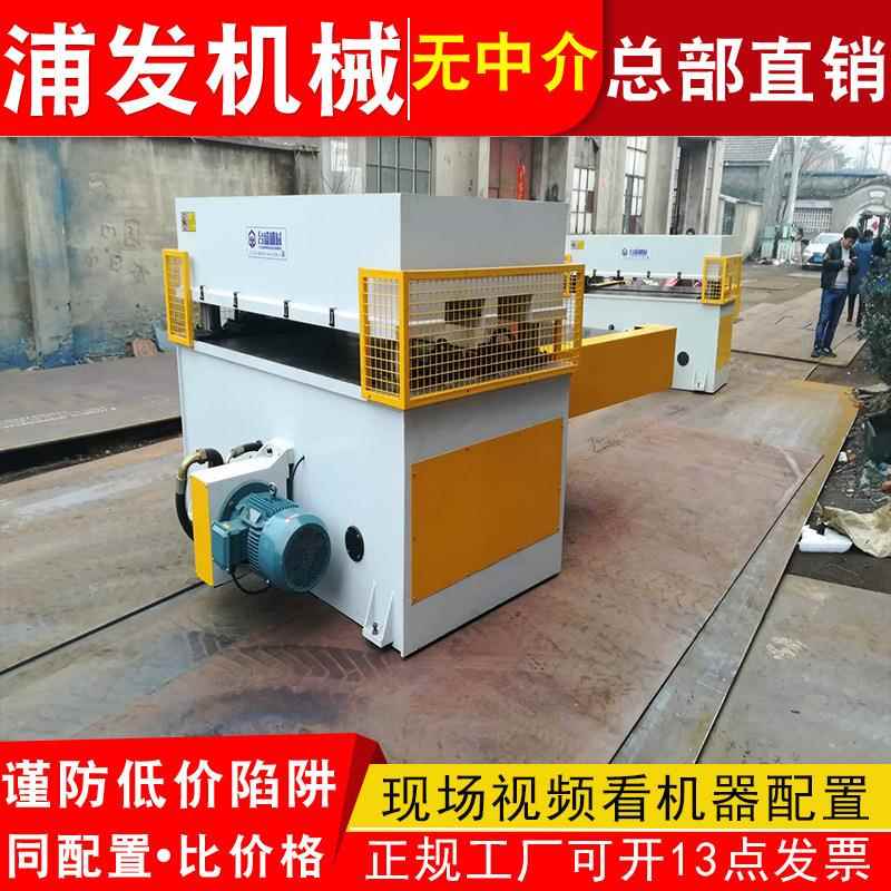 EVA拼图裁断机橡胶地砖成型机地毯下料机切边机足球裁切机