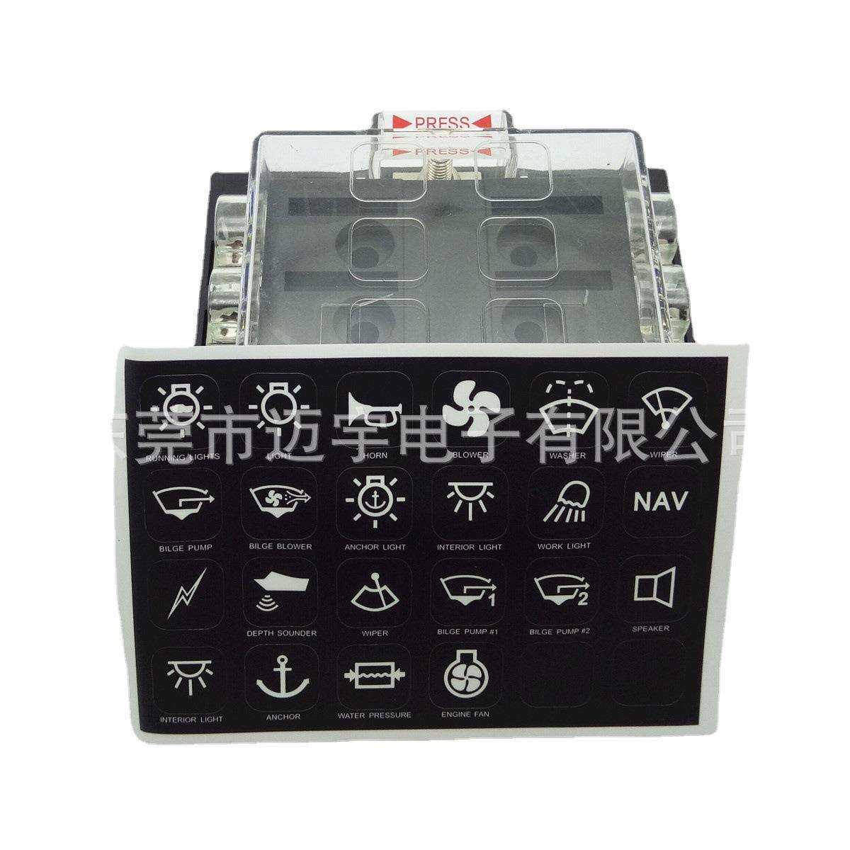 6路汽车插片保险丝座202-06kw 中型保险丝盒 1出6保险丝盒多路