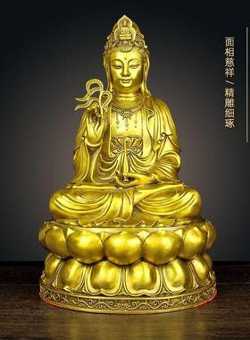 纯铜观音菩萨摆件家用佛堂神像大号柳枝观音坐莲花净瓶观世音菩萨