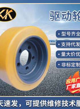 现货海斯特N30/35叉车305*140总成轮芯5孔带倒角件号B265N030861