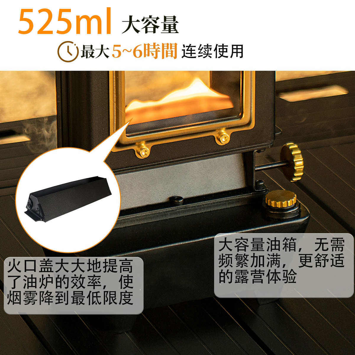 复古观火炉525ml油箱琉璃灯煤油炉迷你煮茶便携式桌面露营取暖炉