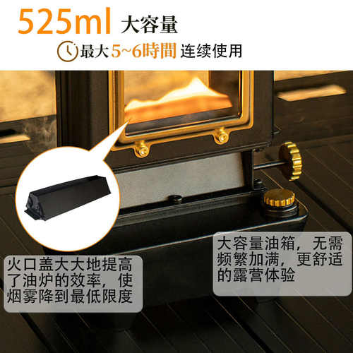 煤油炉525ml迷你琉璃灯观火便携式炉露营油箱取暖炉桌面煮茶复古