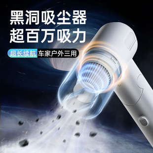 车载吸尘器无线小型大功率吸尘器充电式 两用家居干湿两用便携式 款
