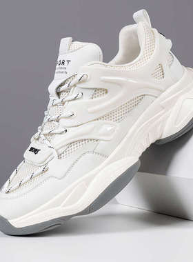 夏季特大码男鞋45透气46白色47运动鞋48加大号增高休闲ins老爹鞋