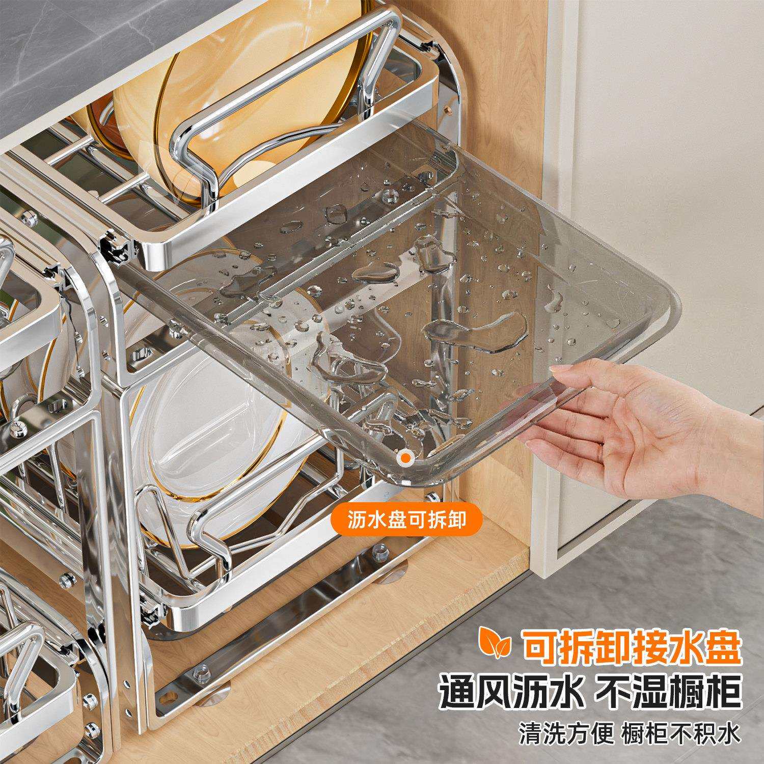 不锈钢cs1碗碟纳架沥水碗架沥水篮厨房置物架碗收架多功筷能放盘