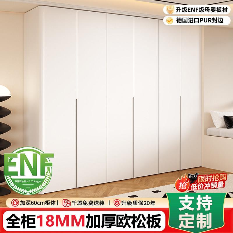 卧室衣柜家用平开门简约现代经济型弧形环保衣整体橱柜实木储物柜