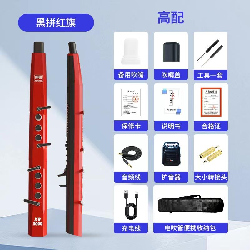 新款新锐吹管新款国克产乐器初学入门演奏电吹管萨斯电笛子葫芦丝图片