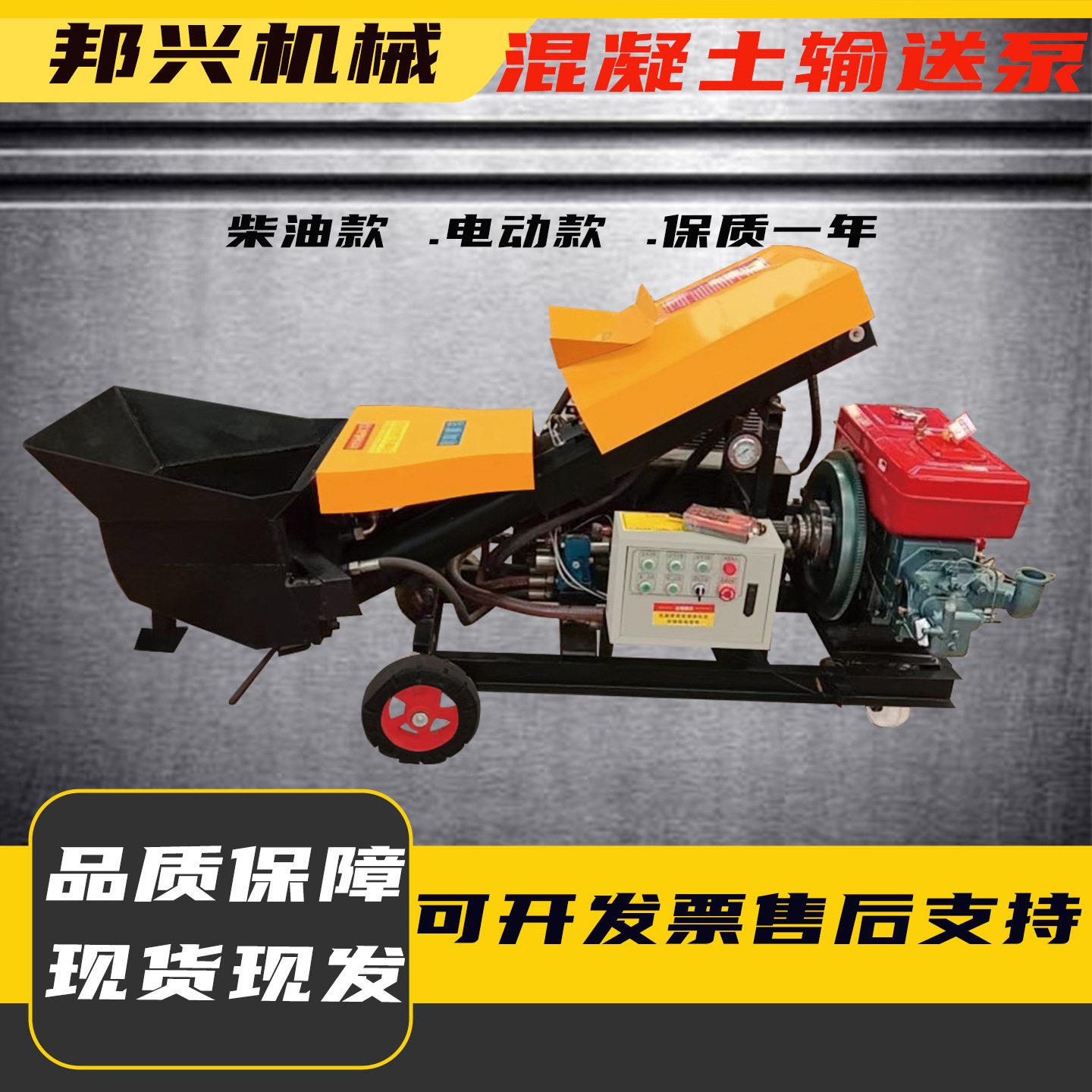 厂家供应0型0KW柴油款建筑楼二次注浆泵细石斜石混凝土输送泵