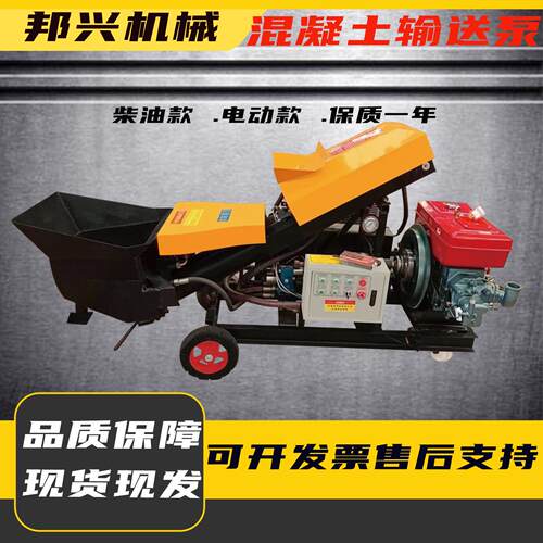 斜式电动输送泵工程二次构造专用大混凝土地泵工地浇筑上料泵