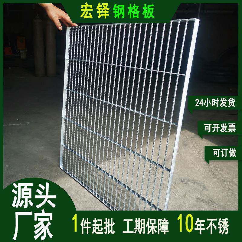 养鸽子钢格栅现货鸽舍地网养殖围网鸽棚漏粪格栅浸塑养殖格栅