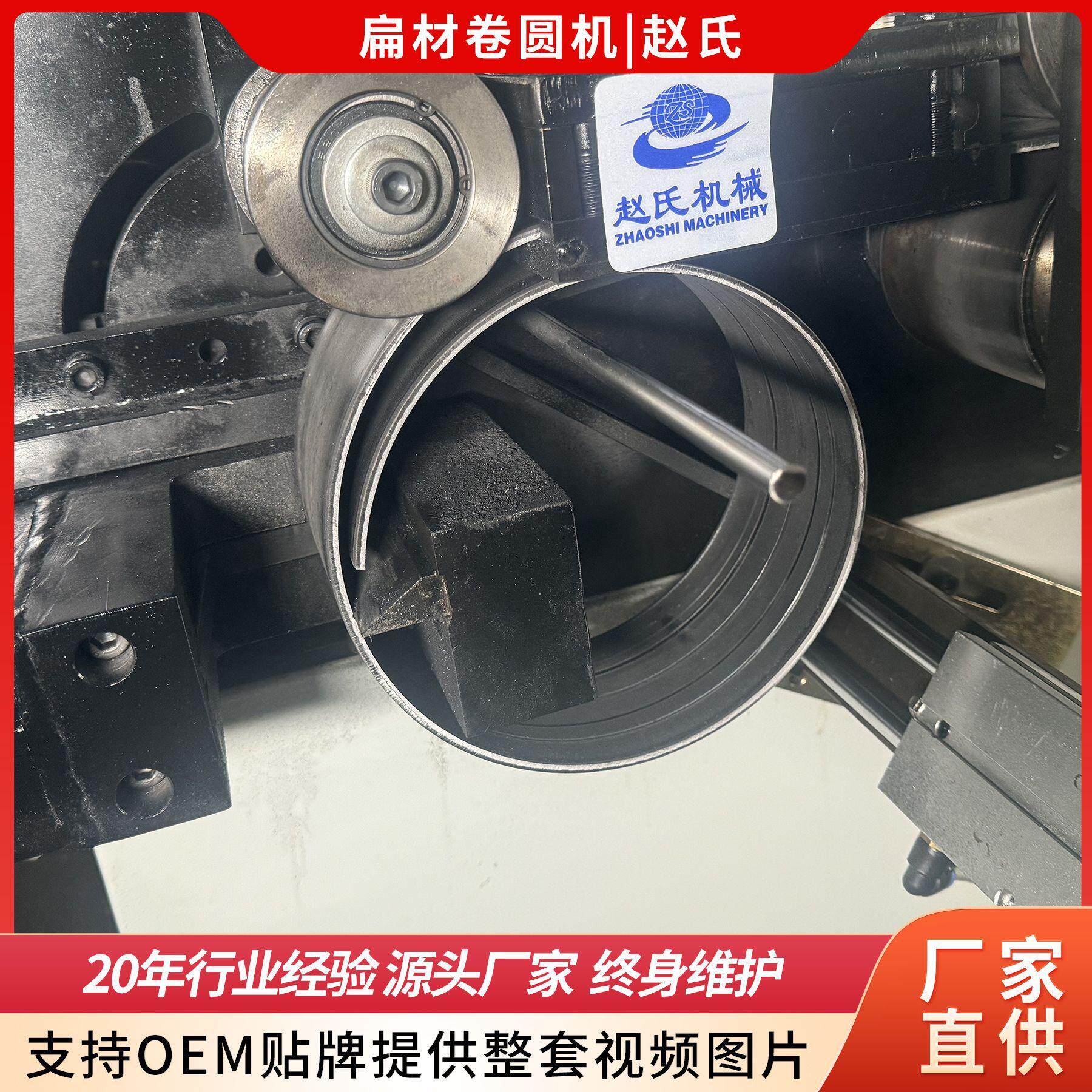 自动抱箍卡箍卷圆机 数控打圈机 柴火灶加高圈扁铁圈成型机