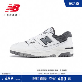 New Balance NB男女情侣复古街头运动篮球板鞋BB550WTG