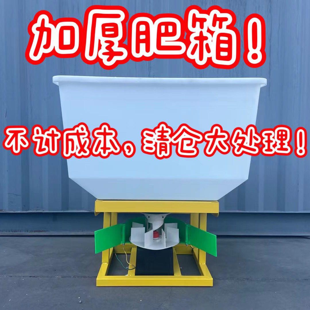 农用四轮撒肥机拖拉机撒肥机电动撒肥12V/48V/60V电三轮撒肥机