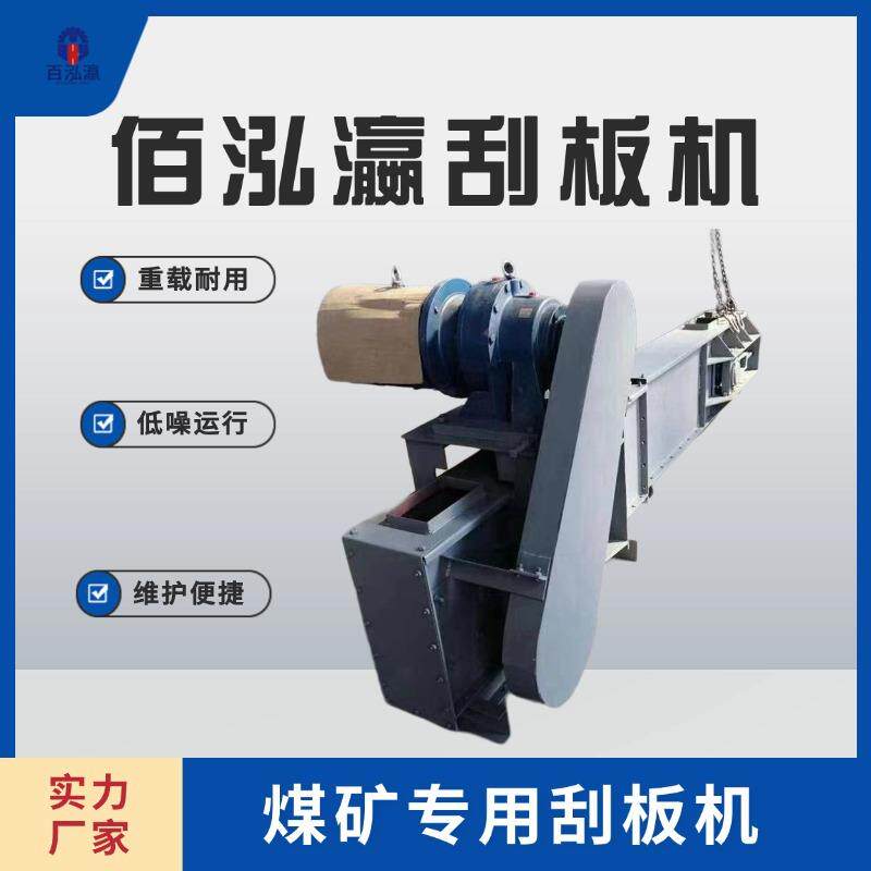 FU刮板输送机输送带拉链式碳钢矿山粉煤灰耐高温MS传送机