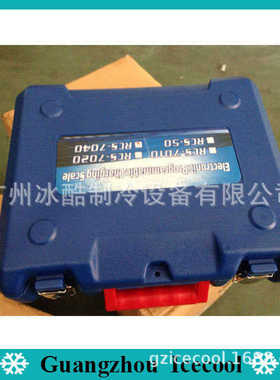 RCS-7040大圣DSZH冷媒计重秤100KG冷媒加注电子秤制冷剂加液称