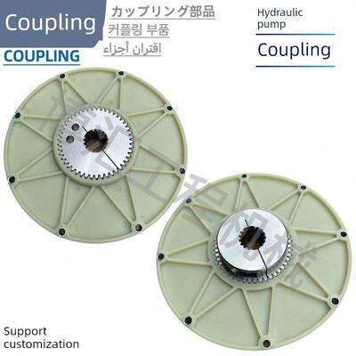 挖掘机卡特E323 324 325 329 B/C/D液压泵大泵联轴器连接盘花键齿