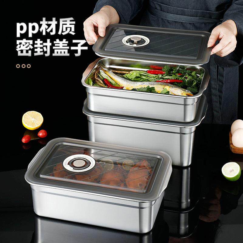 大号304不锈钢保鲜盒密封饭盒食品盒冰箱收纳盒饺子盒便当盒子