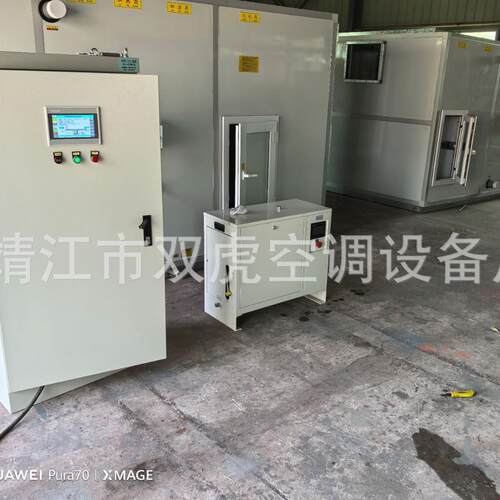 PLC控制组合式空调机组、组合式空调、直膨式空调机组内机