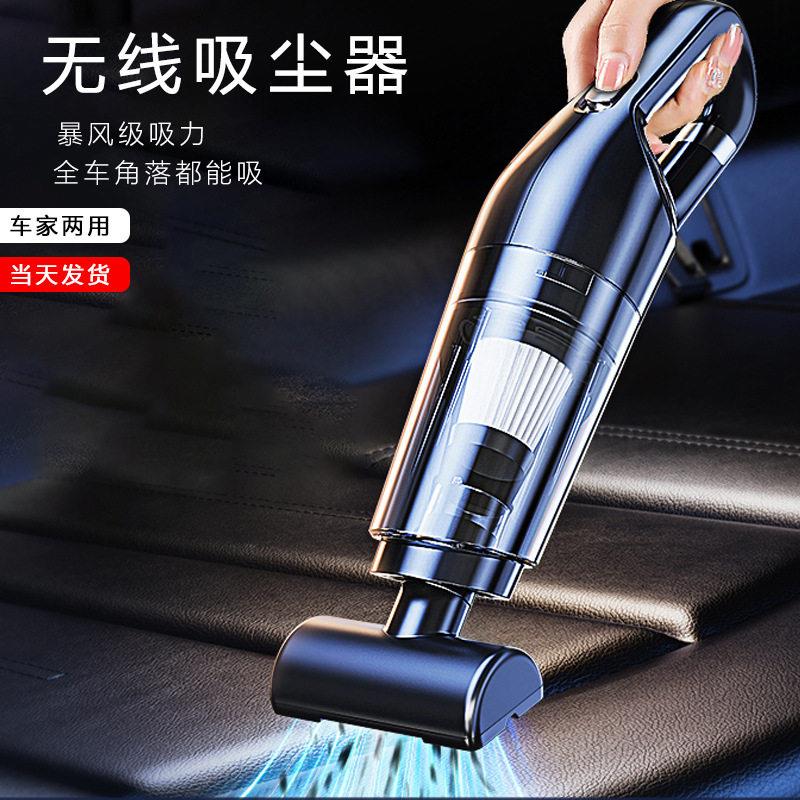 热销干湿两用便携手持多用吸尘器大功率大吸力无线车家两用吸尘器