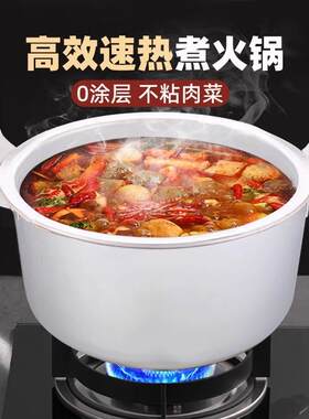 家用酒精炉小火锅铝锅新式大容量火锅盆加厚露营户外炖煮两用汤锅