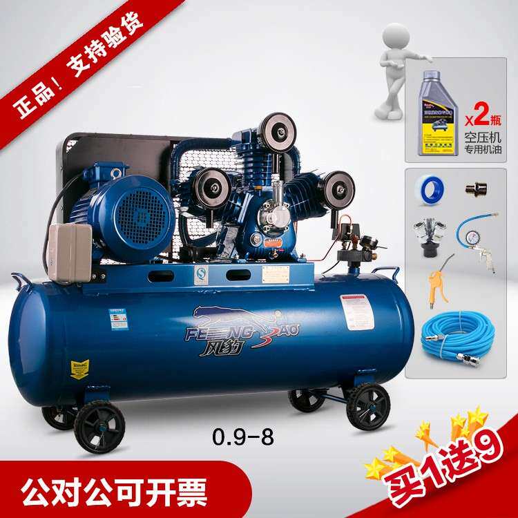 上海捷豹空压机工业级220/380空气压缩机高压打气泵喷漆汽修
