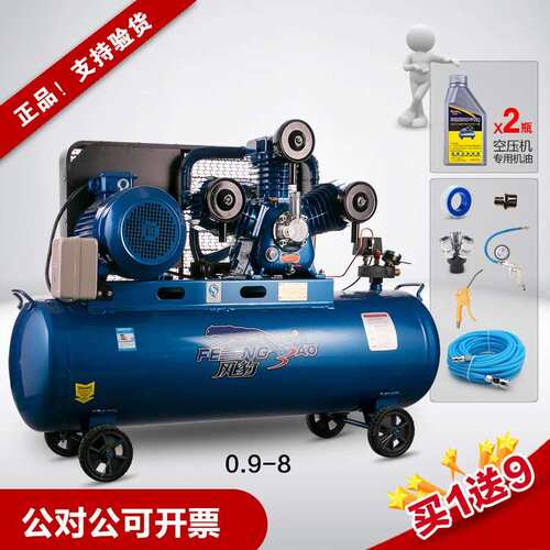 上海捷豹风豹空压机工业级220/380空气压缩机高压打气泵喷漆汽修