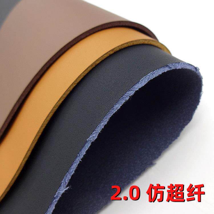 加厚软皮料压变皮革1.8-2.0mm哑光软皮仿超纤PU面料耐磨抗撕裂