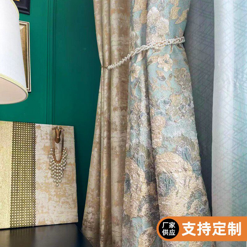 法式窗帘布料整批全遮光轻奢浪漫窗帘客厅卧室隔热飘窗窗帘成品