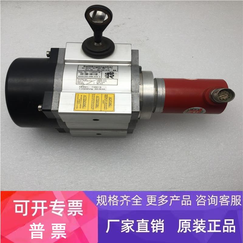 seillancngeber SL3010-X1/GS 130/K/F 编码器TR CEV65M-10074
