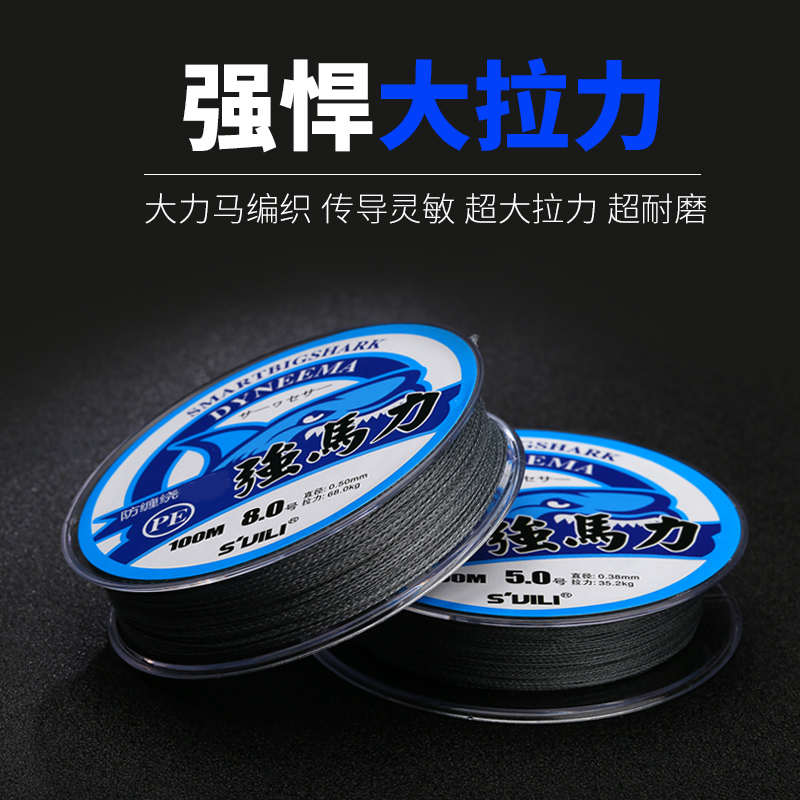 大力马鱼线主线pe路亚线防咬线100米超强拉力钓鱼线子线渔具配件