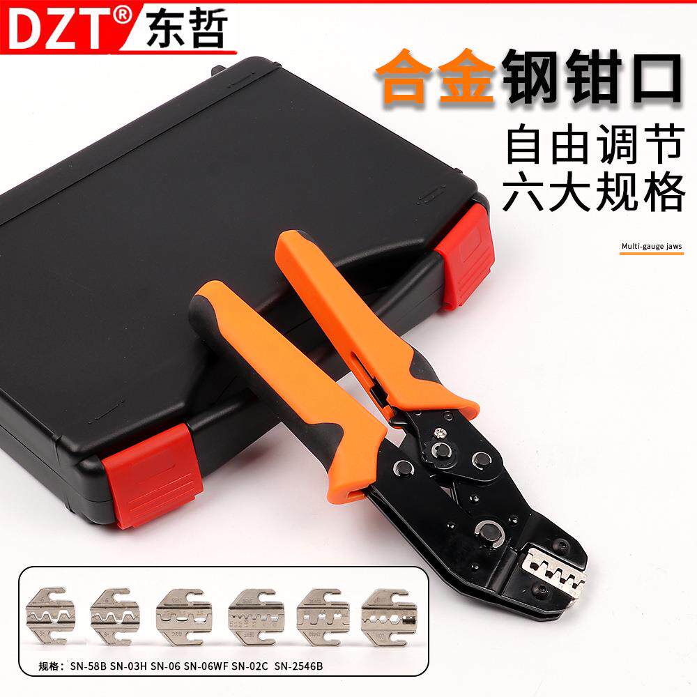 可快速调节换头压线钳家用汽车电器产品套装省力钳口工具剥线钳
