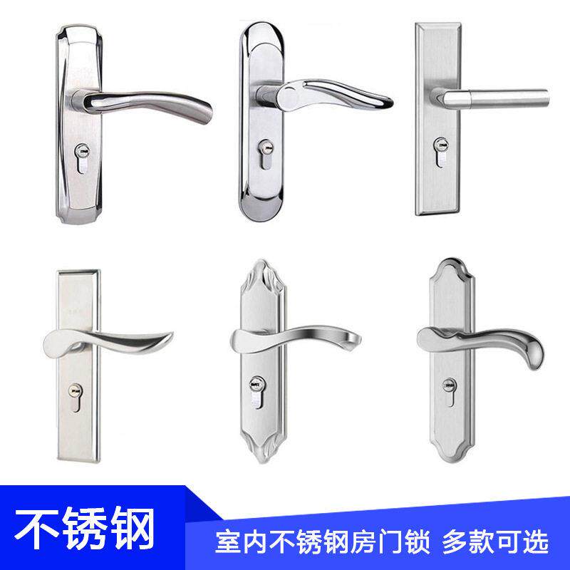 不锈钢执手锁室内门锁老式卧室执手门锁木门锁套装机械门锁