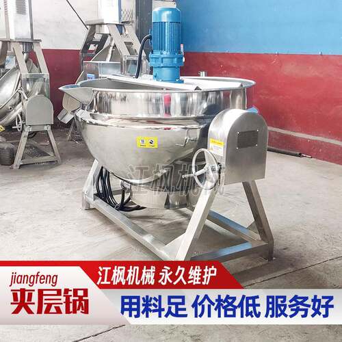 600L大型商用电加热可倾斜式不锈钢夹层锅蒸煮熬制锅升温快温度高