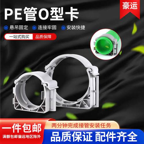 新风系统顶送风PE新风管道管卡连接件水平弯三通变径连接件弯头