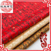 仿三五真丝春晓诗织锦缎贡缎丝绸面料红木家具靠垫布唐装 旗袍布料