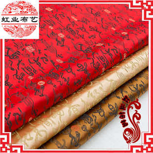 仿三五真丝春晓诗织锦缎贡缎丝绸面料红木家具靠垫布唐装 旗袍布料