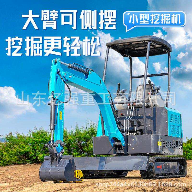 家用挖土农用挖沟工程果园多功能液压无尾微型小挖机小型挖掘机