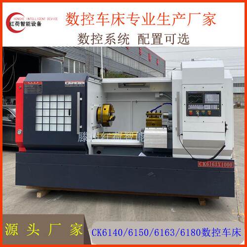 CK6163数控车床厂家价格长轴类加工数控车床配液压卡盘液压尾座