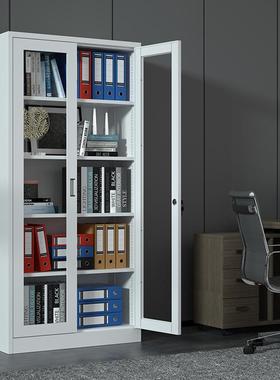 S23131钢屉制办公室铁皮文件柜财务资料档柜带锁柜凭证案柜抽矮储