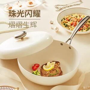 velosan温仑山鹅卵石不沾锅炒锅炒锅平底陶瓷家用电磁炉瓦斯炉