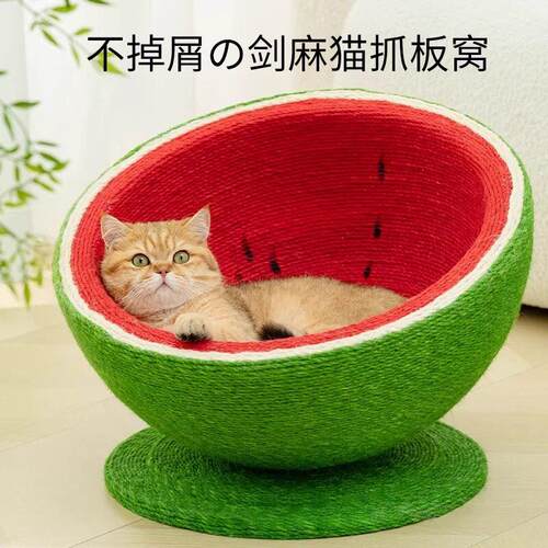 剑麻猫抓板窝耐磨不掉屑猫窝猫玩具沙发防猫抓猫爬架超大号抓不烂