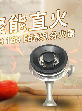 帅煤瓦斯炉具配件QAS-E6-58B 58BL 58GL铜芯火盖分火器底座炉头