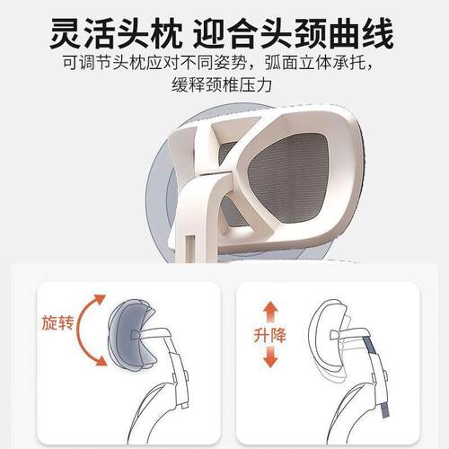 电脑椅家用舒适久坐降办公升见描述座椅滑电轮人体工学椅学竞生宿